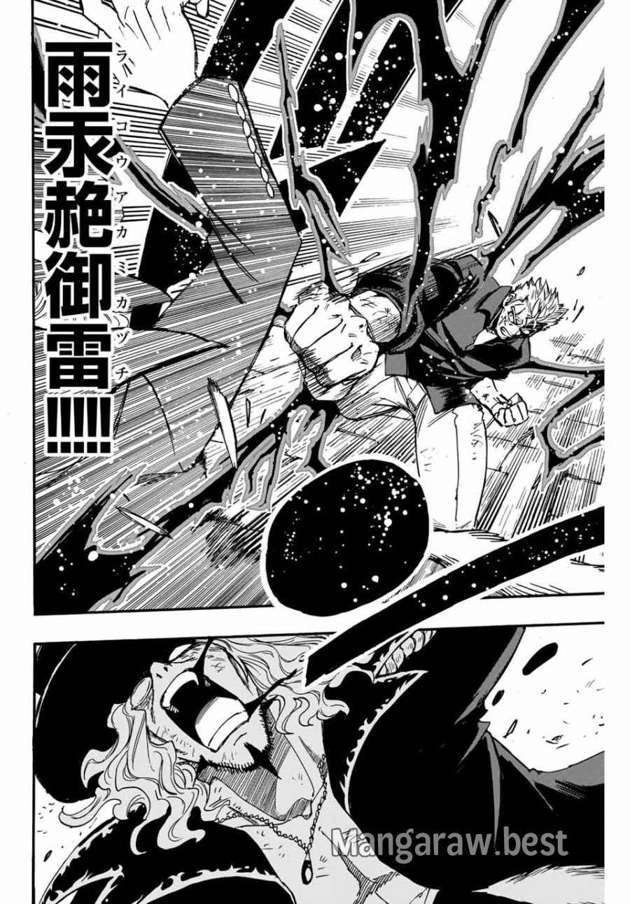 Fairy Tail 100 Years Quest Feari Teiru Hyaku-nen Kuesuto แฟรี่เทล ภาคเควส 100 ปี ตอนที่ フェアリーテイル 100年クエスト 페어리 테일 -100년 퀘스트 第96話 - Trang 12