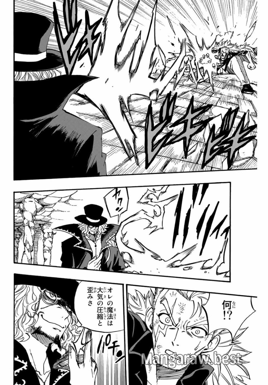 Fairy Tail 100 Years Quest Feari Teiru Hyaku-nen Kuesuto แฟรี่เทล ภาคเควส 100 ปี ตอนที่ フェアリーテイル 100年クエスト 페어리 테일 -100년 퀘스트 第96話 - Trang 6
