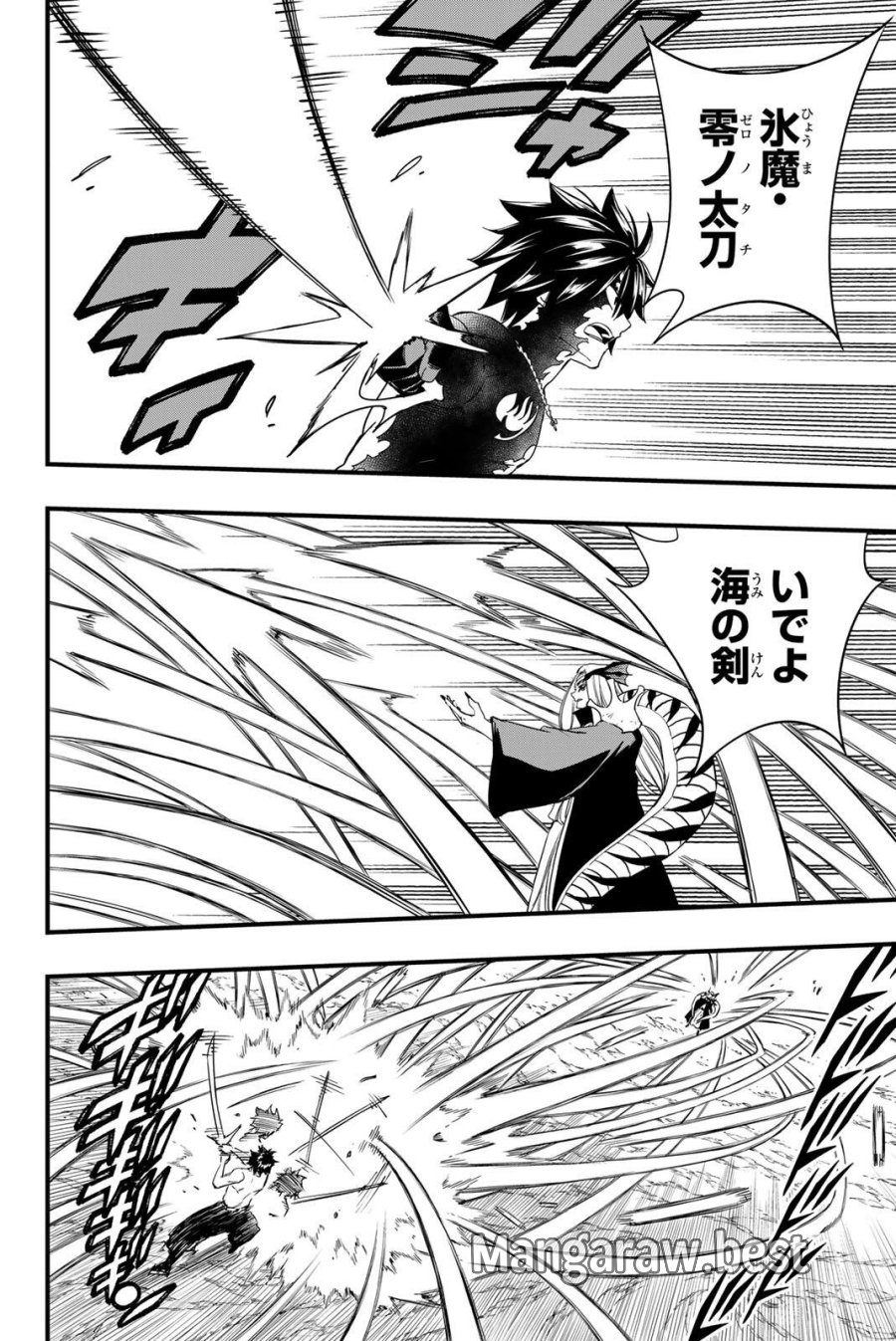 Fairy Tail 100 Years Quest Feari Teiru Hyaku-nen Kuesuto แฟรี่เทล ภาคเควส 100 ปี ตอนที่ フェアリーテイル １００年クエスト 페어리 테일 -100년 퀘스트 第208話 - Trang 14