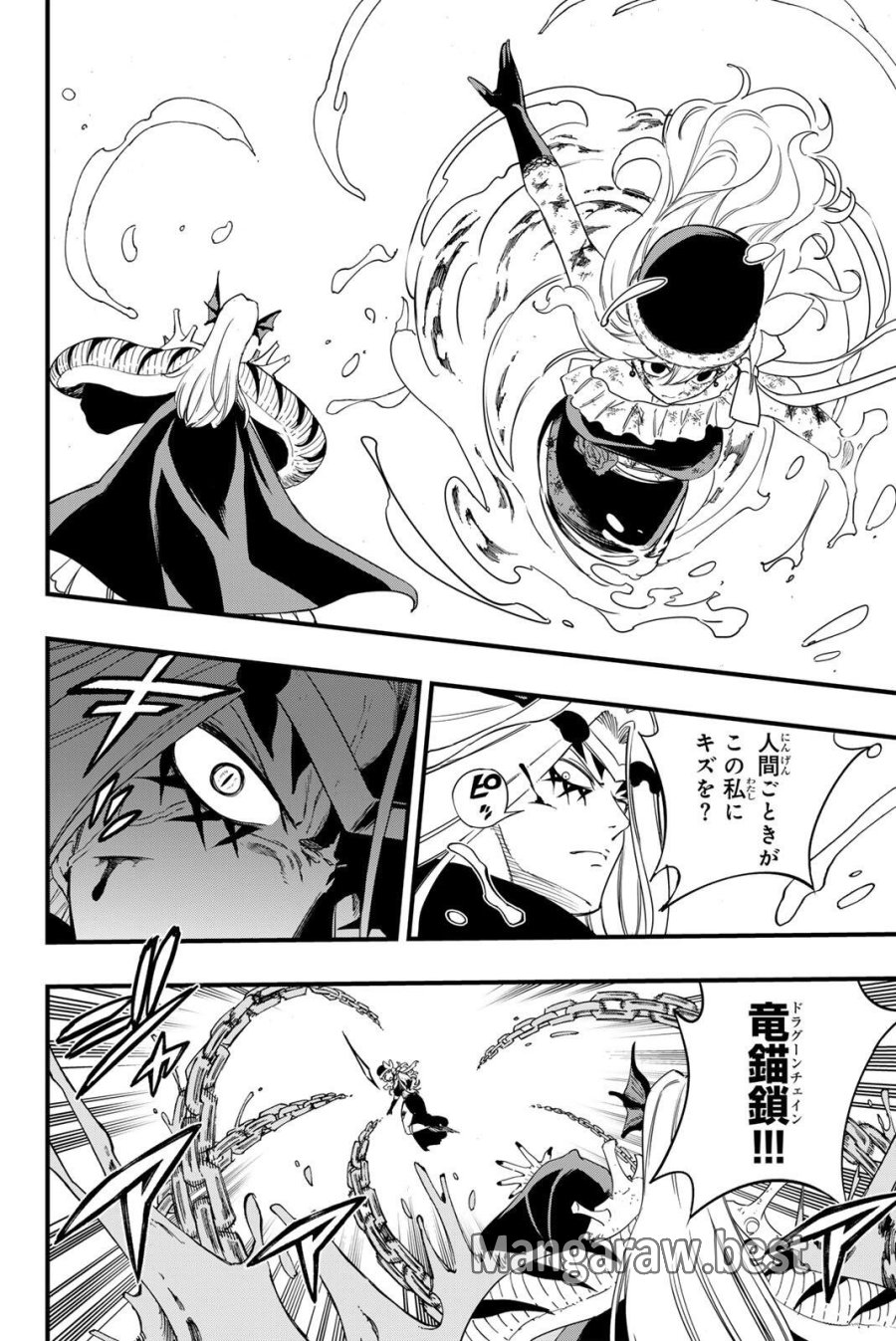 Fairy Tail 100 Years Quest Feari Teiru Hyaku-nen Kuesuto แฟรี่เทล ภาคเควส 100 ปี ตอนที่ フェアリーテイル １００年クエスト 페어리 테일 -100년 퀘스트 第208話 - Trang 16