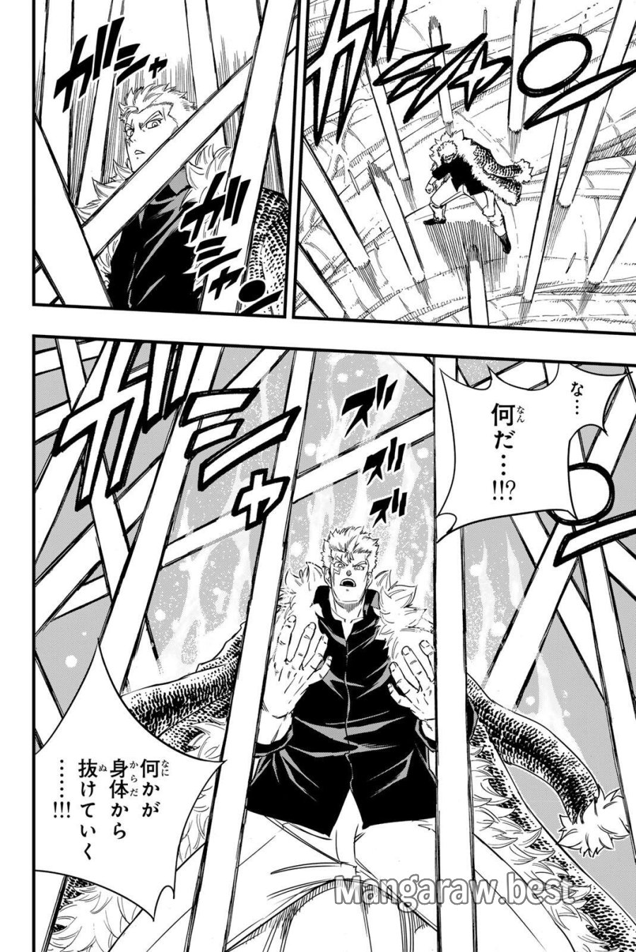 Fairy Tail 100 Years Quest Feari Teiru Hyaku-nen Kuesuto แฟรี่เทล ภาคเควส 100 ปี ตอนที่ フェアリーテイル １００年クエスト 페어리 테일 -100년 퀘스트 第213話 - Page 12