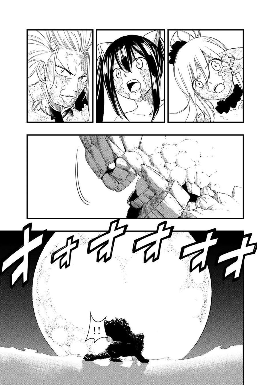 Fairy Tail 100 Years Quest Feari Teiru Hyaku-nen Kuesuto แฟรี่เทล ภาคเควส 100 ปี ตอนที่ フェアリーテイル １００年クエスト 페어리 테일 -100년 퀘스트 第213話 - Page 17