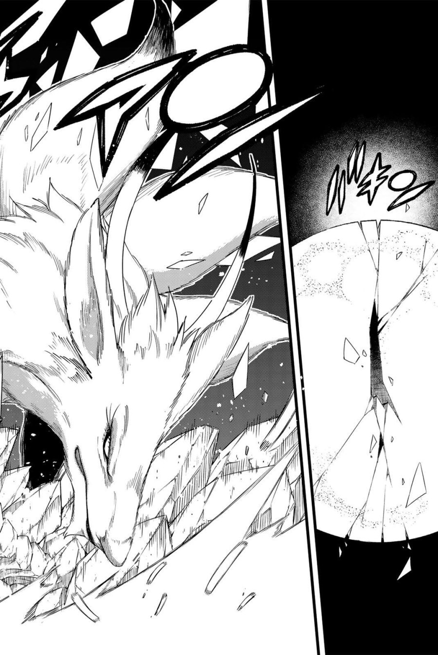 Fairy Tail 100 Years Quest Feari Teiru Hyaku-nen Kuesuto แฟรี่เทล ภาคเควส 100 ปี ตอนที่ フェアリーテイル １００年クエスト 페어리 테일 -100년 퀘스트 第213話 - Page 18