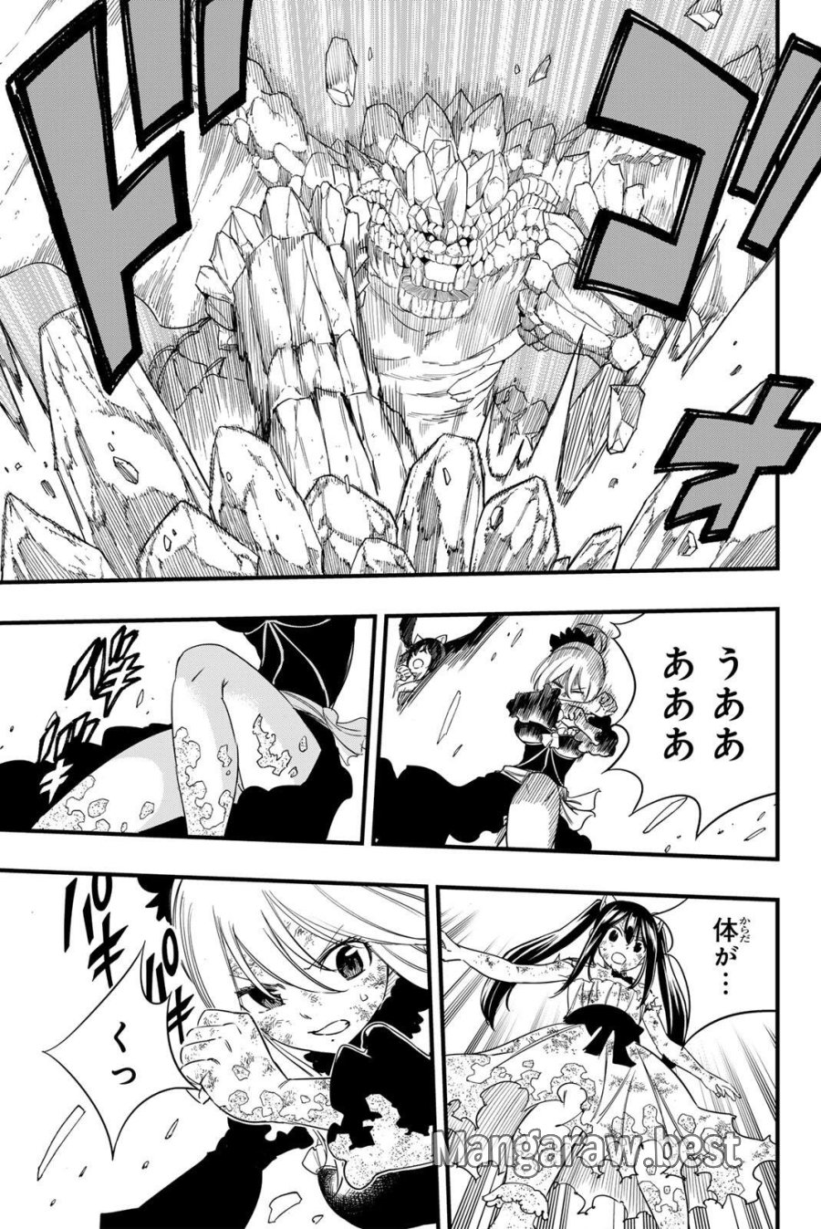 Fairy Tail 100 Years Quest Feari Teiru Hyaku-nen Kuesuto แฟรี่เทล ภาคเควส 100 ปี ตอนที่ フェアリーテイル １００年クエスト 페어리 테일 -100년 퀘스트 第213話 - Page 7