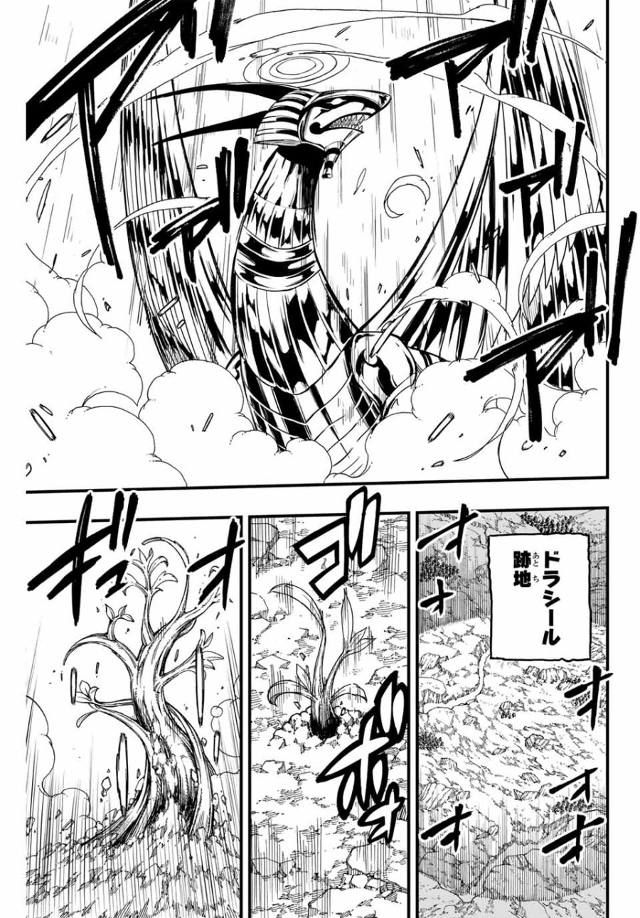 Fairy Tail 100 Years Quest Feari Teiru Hyaku-nen Kuesuto แฟรี่เทล ภาคเควส 100 ปี ตอนที่ フェアリーテイル １００年クエスト 페어리 테일 -100년 퀘스트 第164話 - Trang 3