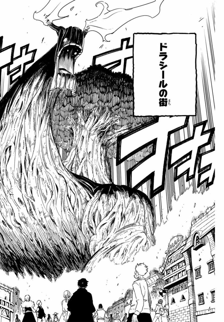 Fairy Tail 100 Years Quest Feari Teiru Hyaku-nen Kuesuto แฟรี่เทล ภาคเควส 100 ปี ตอนที่ フェアリーテイル １００年クエスト 페어리 테일 -100년 퀘스트 第164話 - Trang 4
