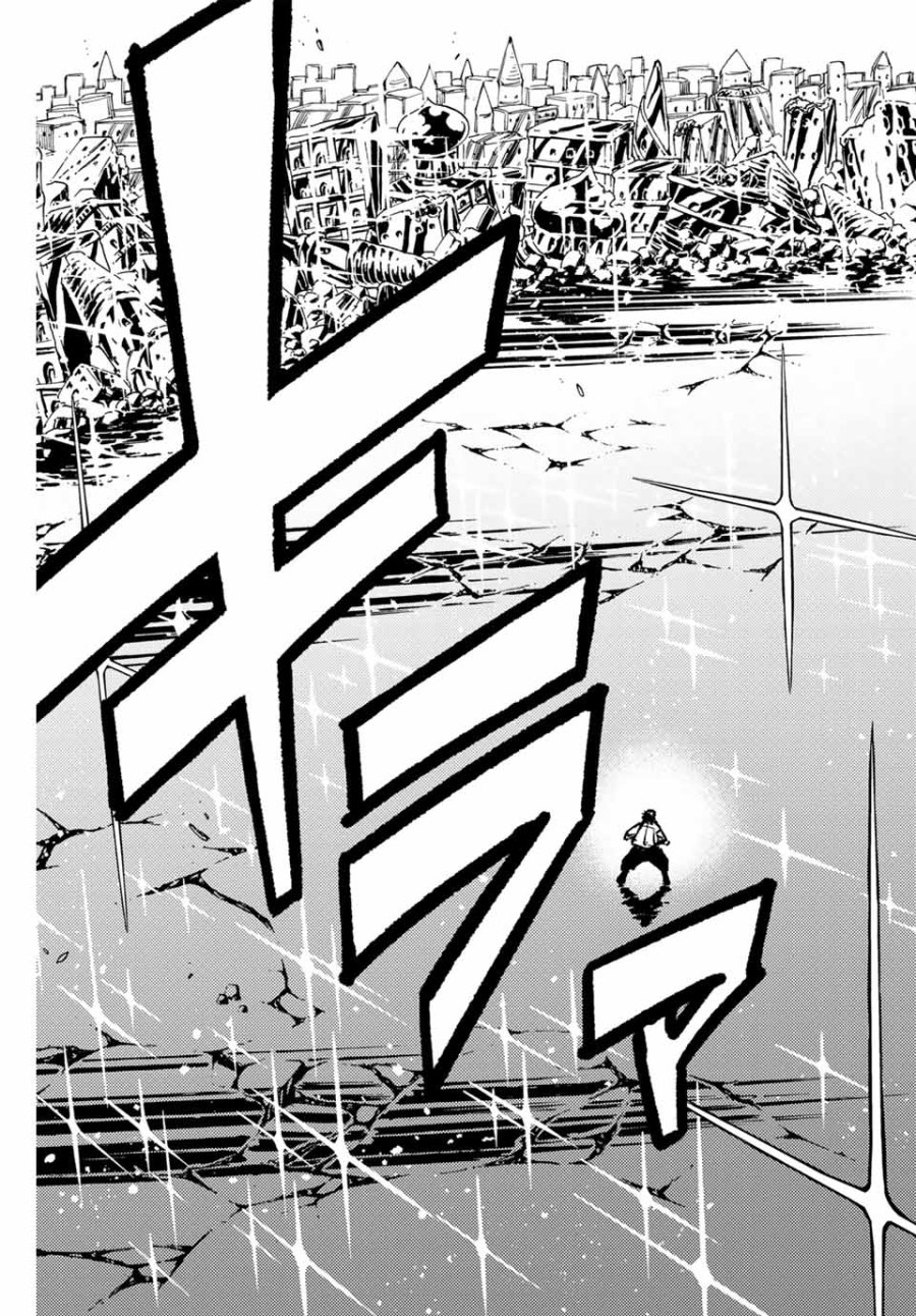 Fairy Tail 100 Years Quest Feari Teiru Hyaku-nen Kuesuto แฟรี่เทล ภาคเควส 100 ปี ตอนที่ フェアリーテイル 100年クエスト 페어리 테일 -100년 퀘스트 第179話 - Trang 11