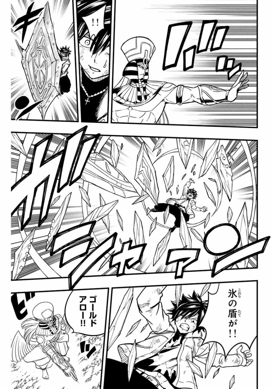 Fairy Tail 100 Years Quest Feari Teiru Hyaku-nen Kuesuto แฟรี่เทล ภาคเควส 100 ปี ตอนที่ フェアリーテイル 100年クエスト 페어리 테일 -100년 퀘스트 第179話 - Trang 15