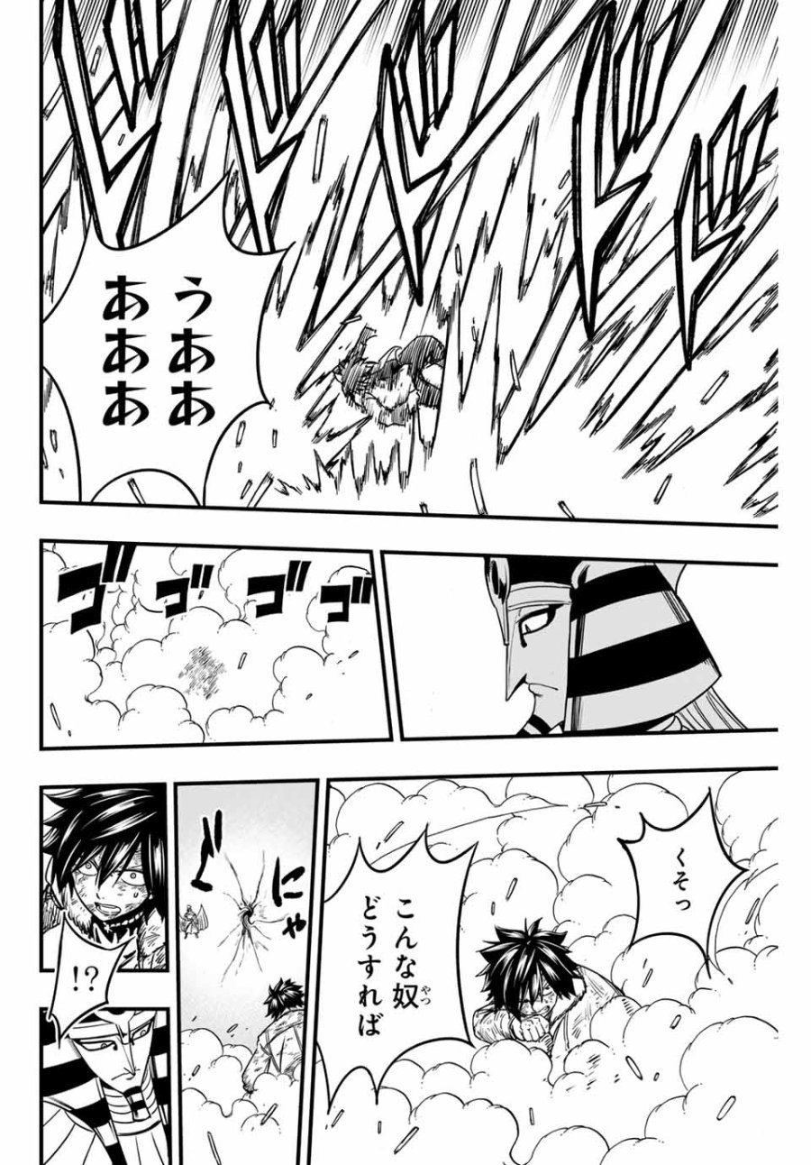 Fairy Tail 100 Years Quest Feari Teiru Hyaku-nen Kuesuto แฟรี่เทล ภาคเควส 100 ปี ตอนที่ フェアリーテイル 100年クエスト 페어리 테일 -100년 퀘스트 第179話 - Trang 16
