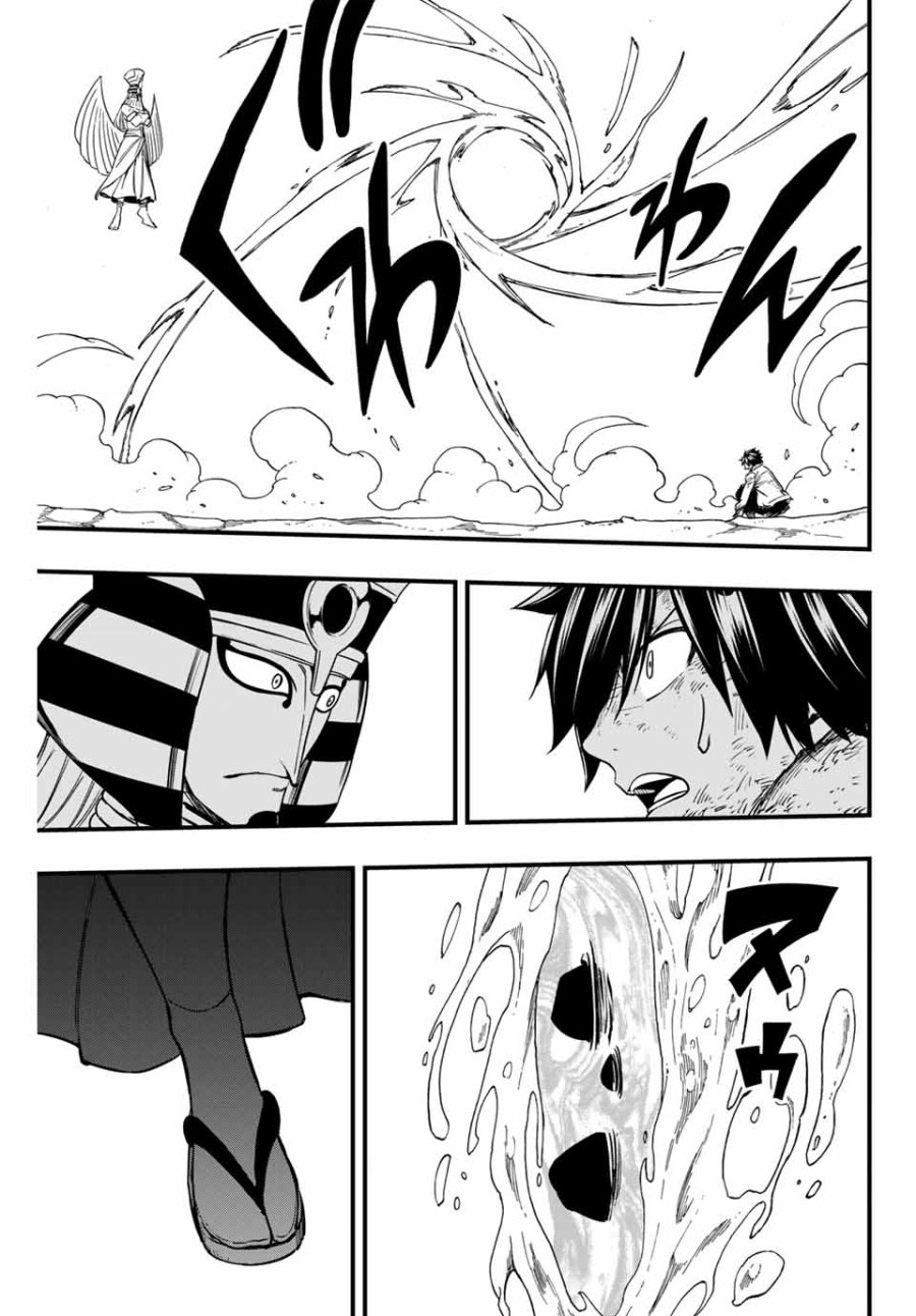 Fairy Tail 100 Years Quest Feari Teiru Hyaku-nen Kuesuto แฟรี่เทล ภาคเควส 100 ปี ตอนที่ フェアリーテイル 100年クエスト 페어리 테일 -100년 퀘스트 第179話 - Trang 17