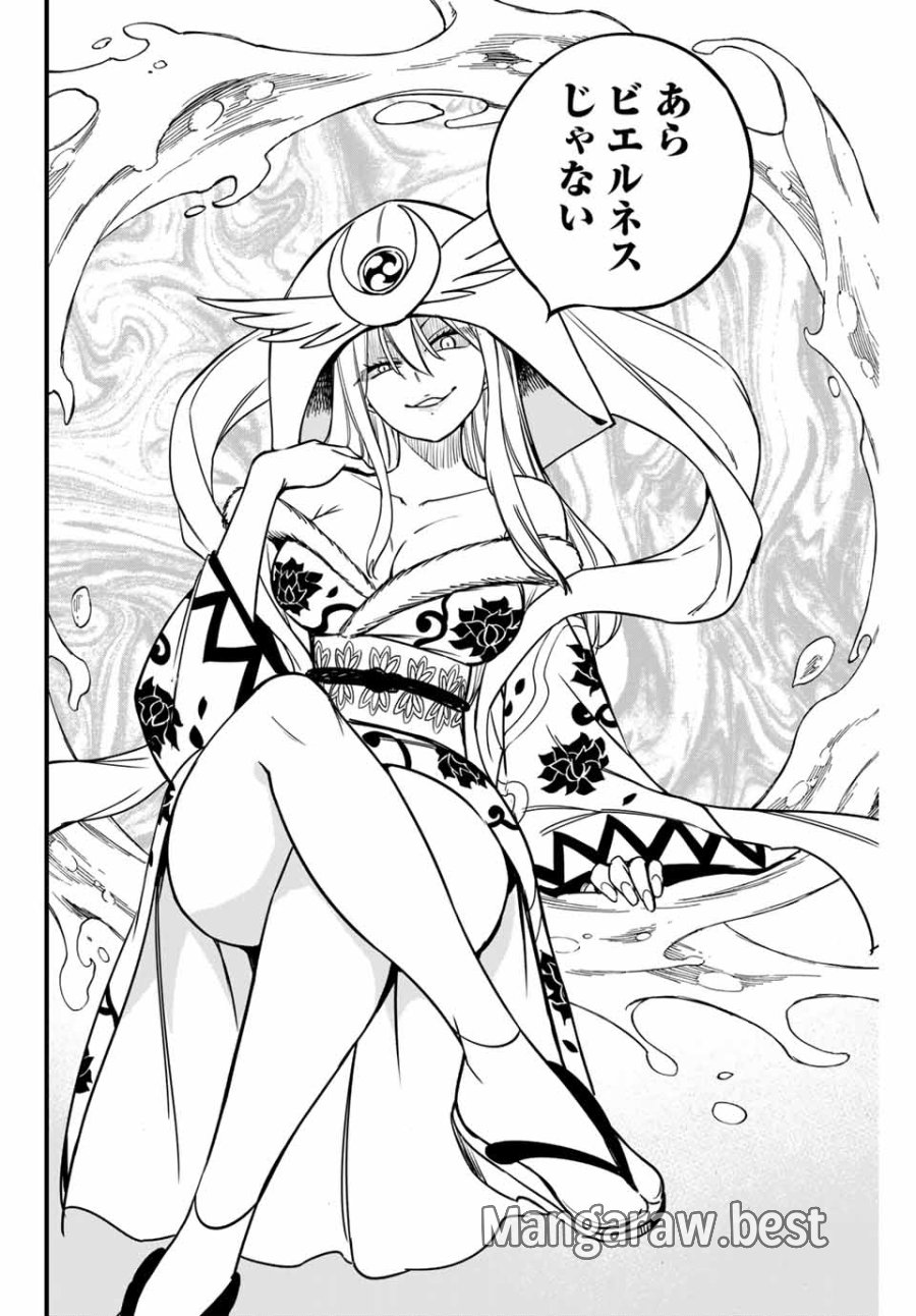 Fairy Tail 100 Years Quest Feari Teiru Hyaku-nen Kuesuto แฟรี่เทล ภาคเควส 100 ปี ตอนที่ フェアリーテイル 100年クエスト 페어리 테일 -100년 퀘스트 第179話 - Trang 18