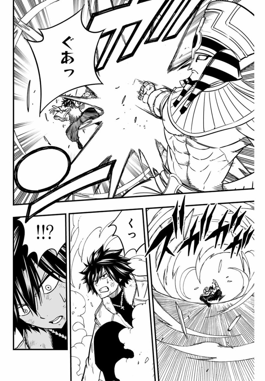 Fairy Tail 100 Years Quest Feari Teiru Hyaku-nen Kuesuto แฟรี่เทล ภาคเควส 100 ปี ตอนที่ フェアリーテイル 100年クエスト 페어리 테일 -100년 퀘스트 第179話 - Trang 6