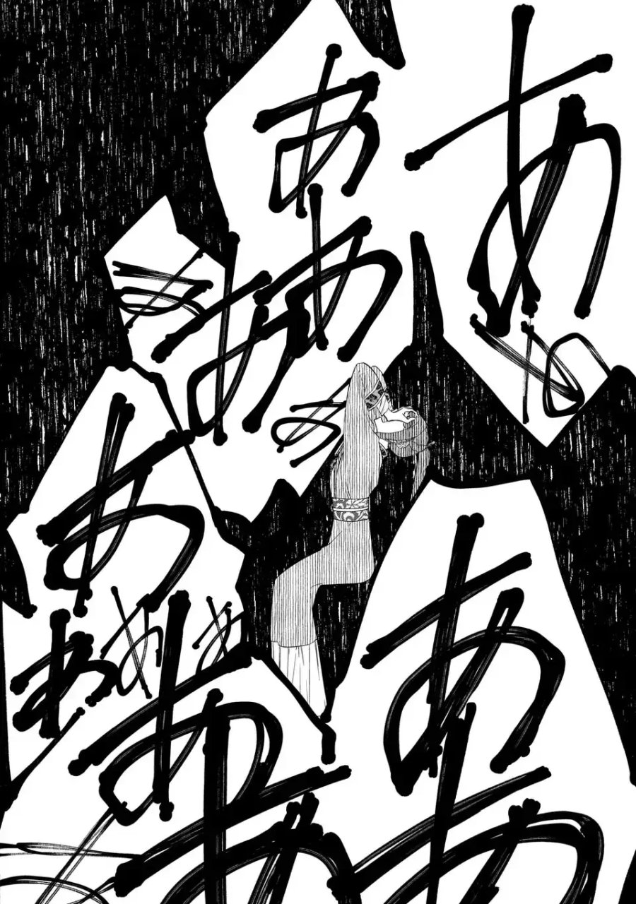 ふつつかな悪女ではございますが ～雛宮蝶鼠とりかえ伝～ 第52話 - Page 20