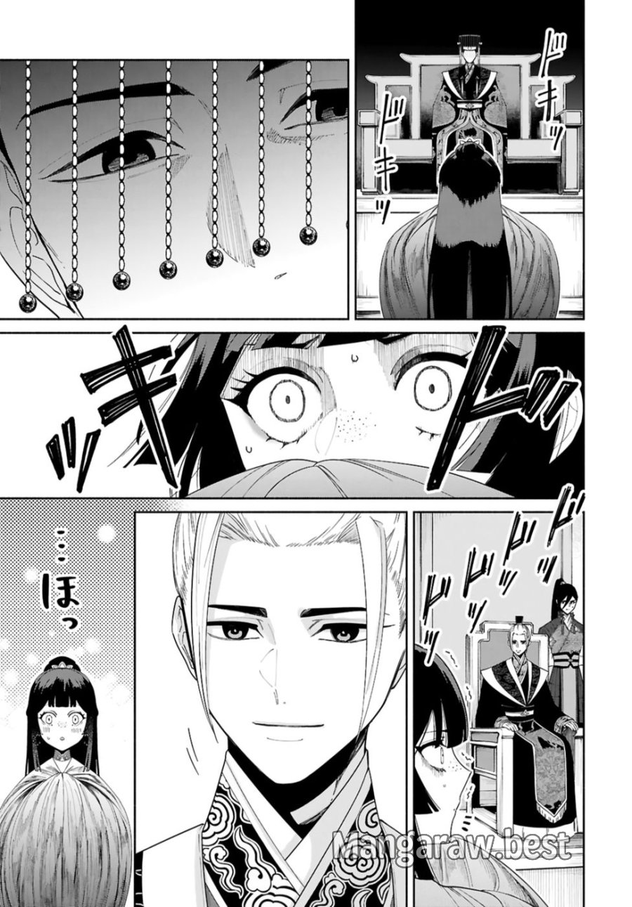 ふつつかな悪女ではございますが ～雛宮蝶鼠とりかえ伝～ 第42話 - Page 17