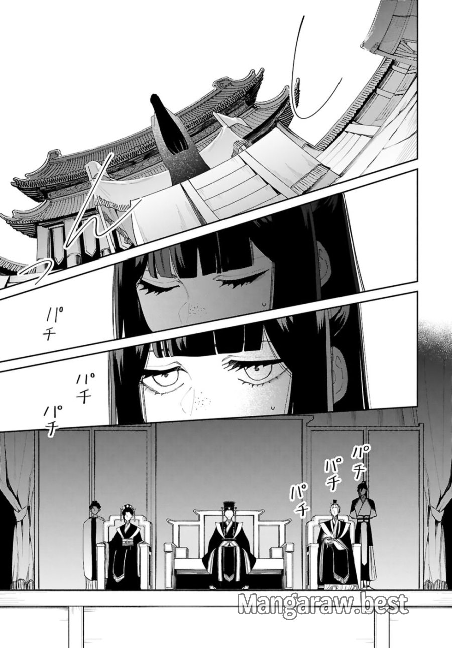 ふつつかな悪女ではございますが ～雛宮蝶鼠とりかえ伝～ 第42話 - Page 23