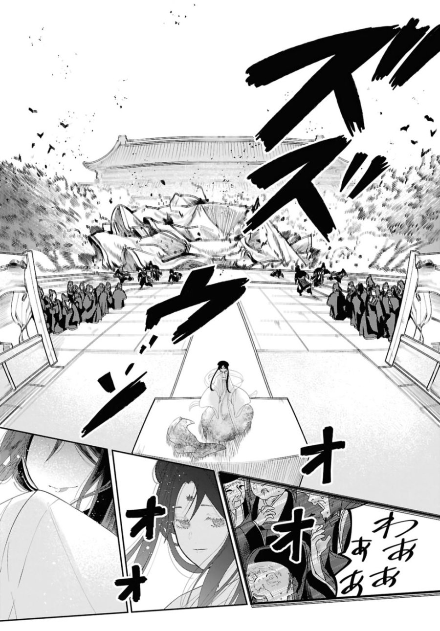 ふつつかな悪女ではございますが ～雛宮蝶鼠とりかえ伝～ 第43話 - Page 5