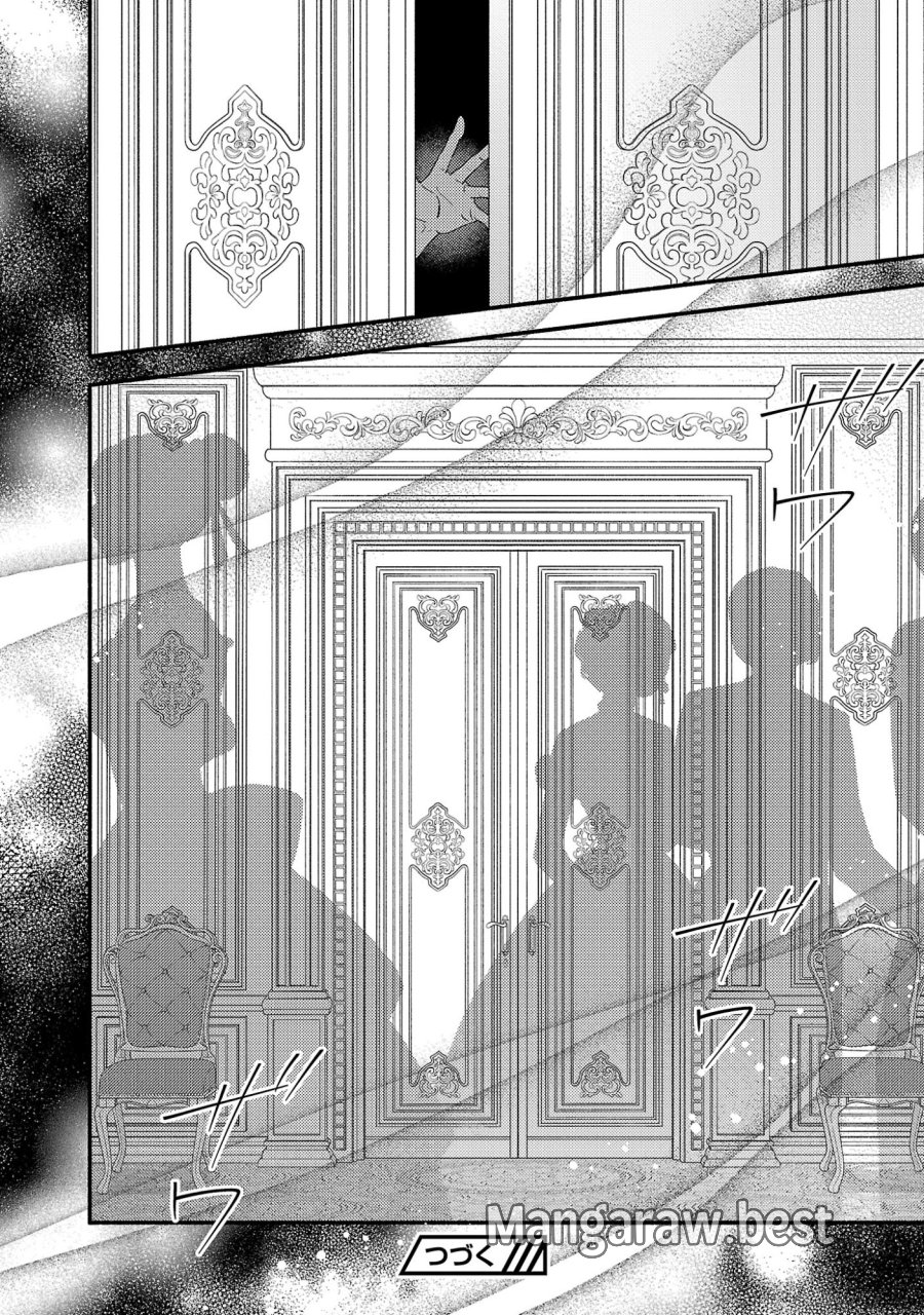 祈りの織姫は恋をする～嫌われ令嬢の身代わりになったら、婚約者が初恋の皇太子様でした～ 第11.3話 - Page 10