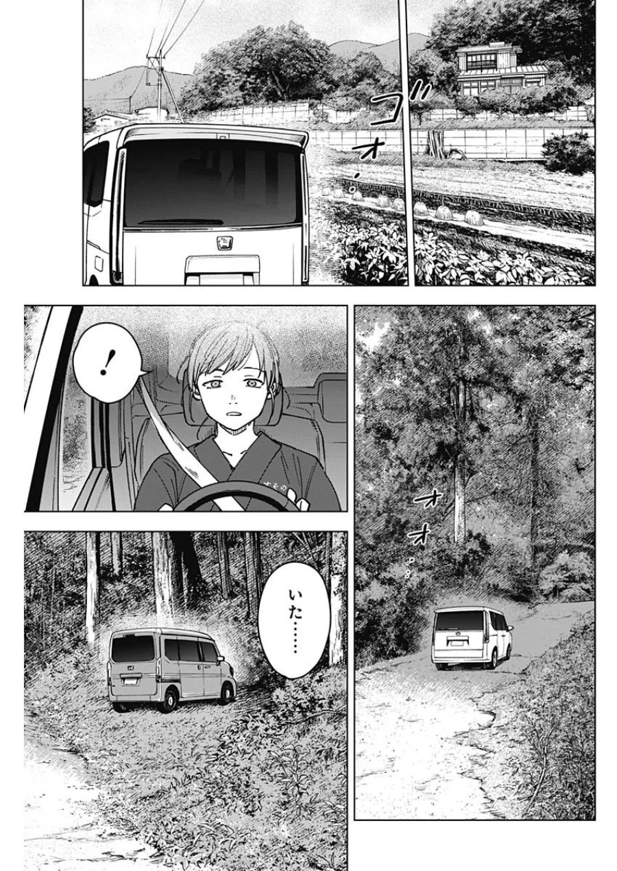 山劇 第13話 - Page 12