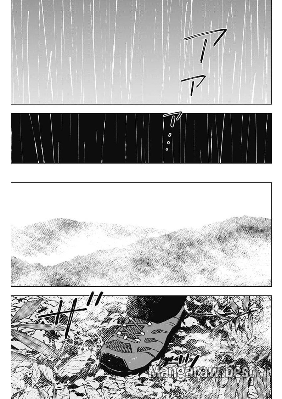 山劇 第4話 - Trang 11