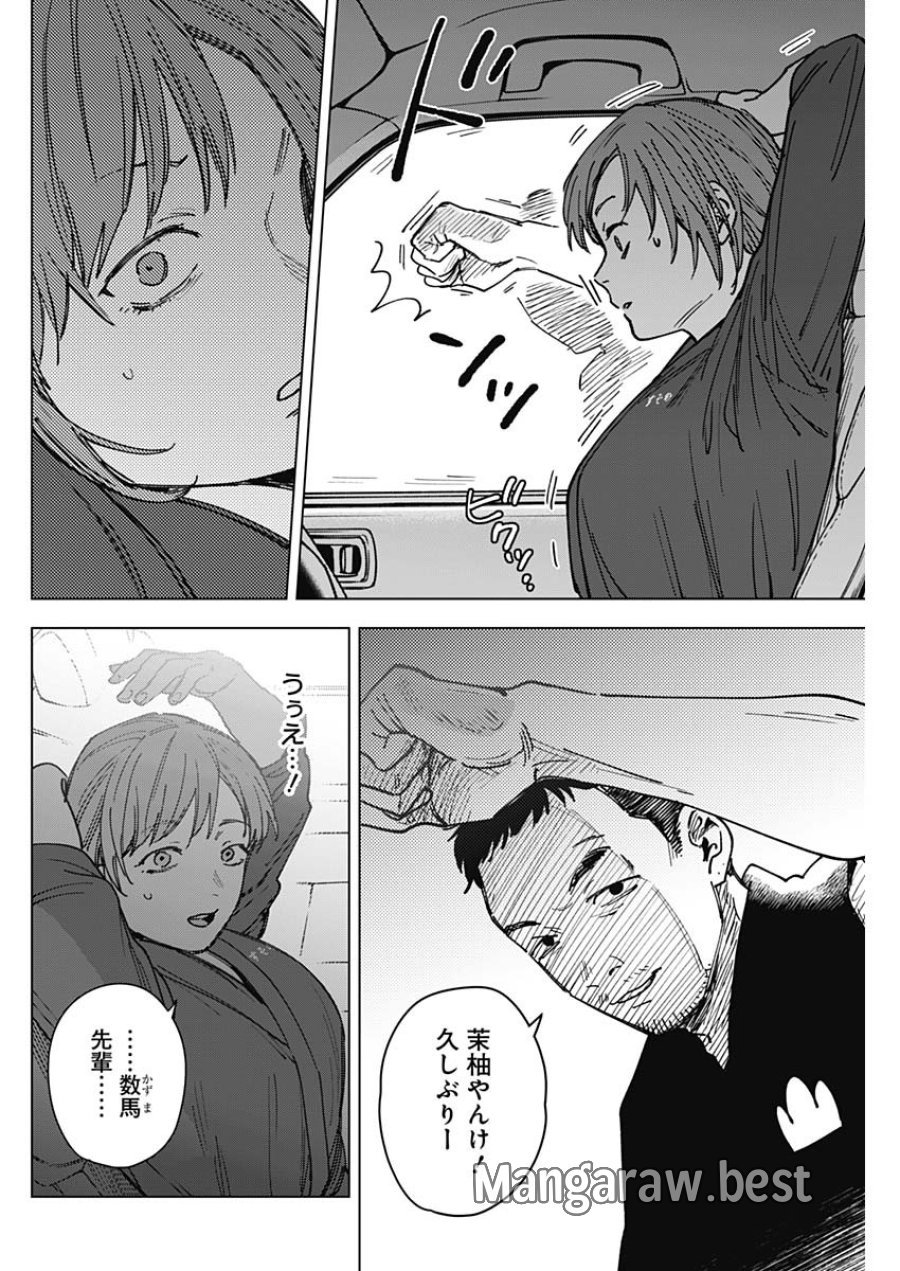 山劇 第12話 - Page 16