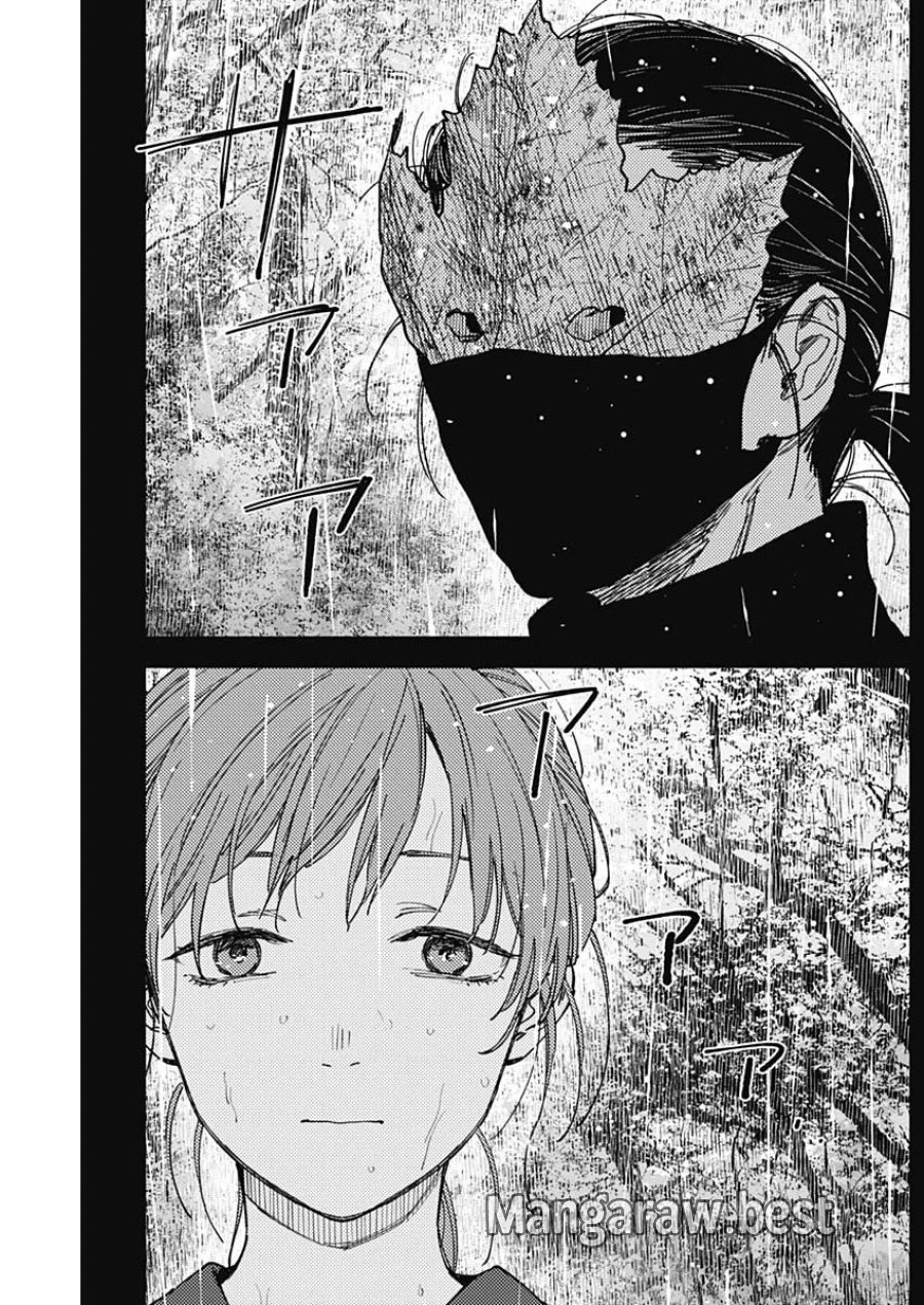 山劇 第15話 - Page 12