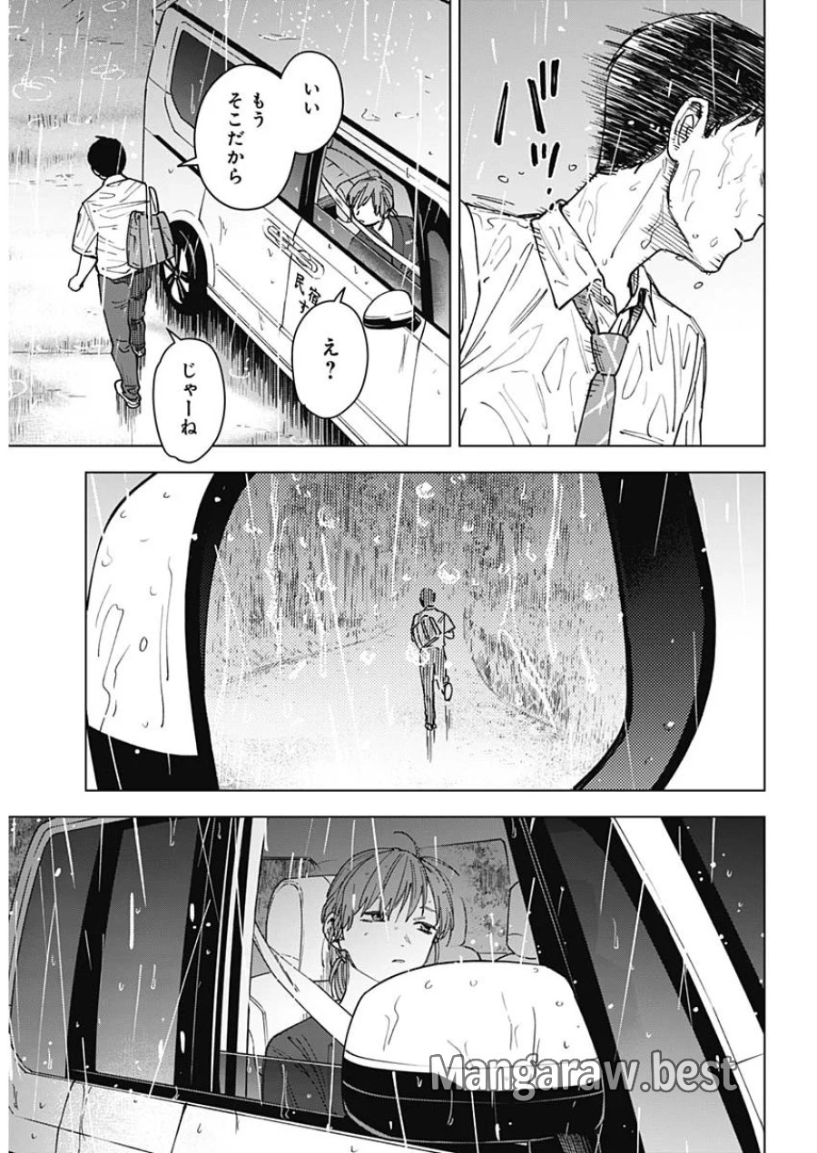 山劇 第14話 - Page 12