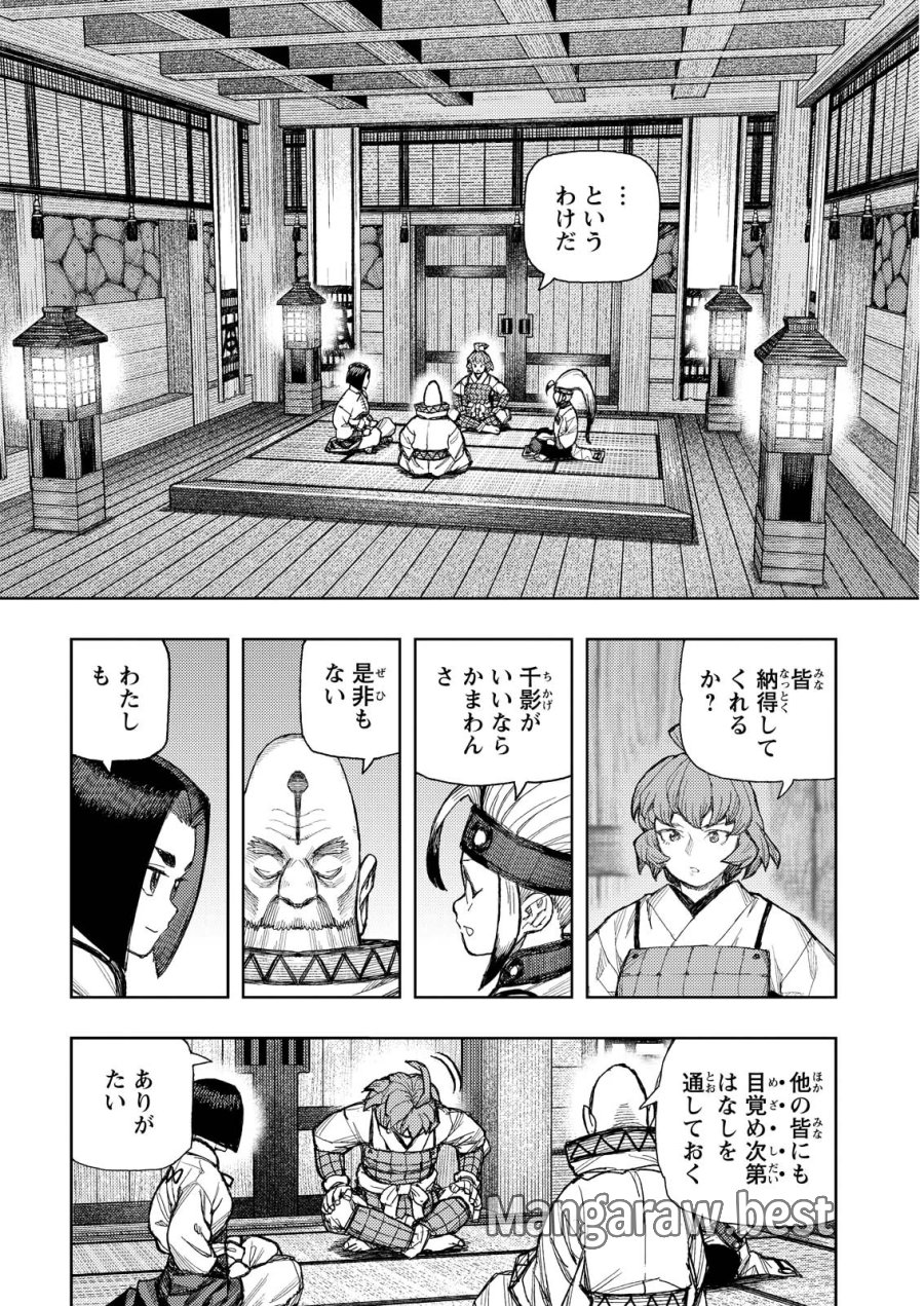 つぐもも 第185.1話 - Page 22