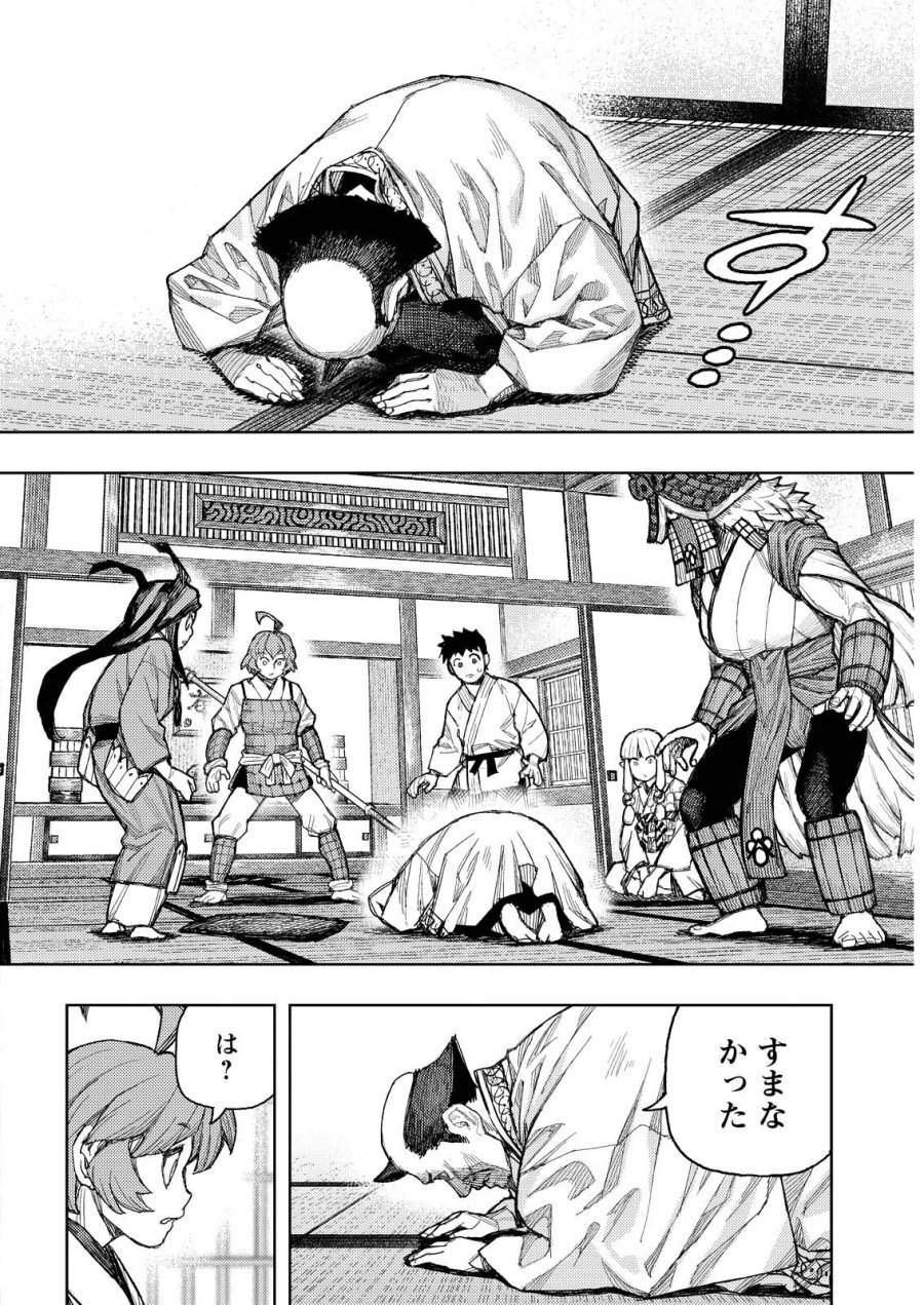 つぐもも 第185.1話 - Page 6