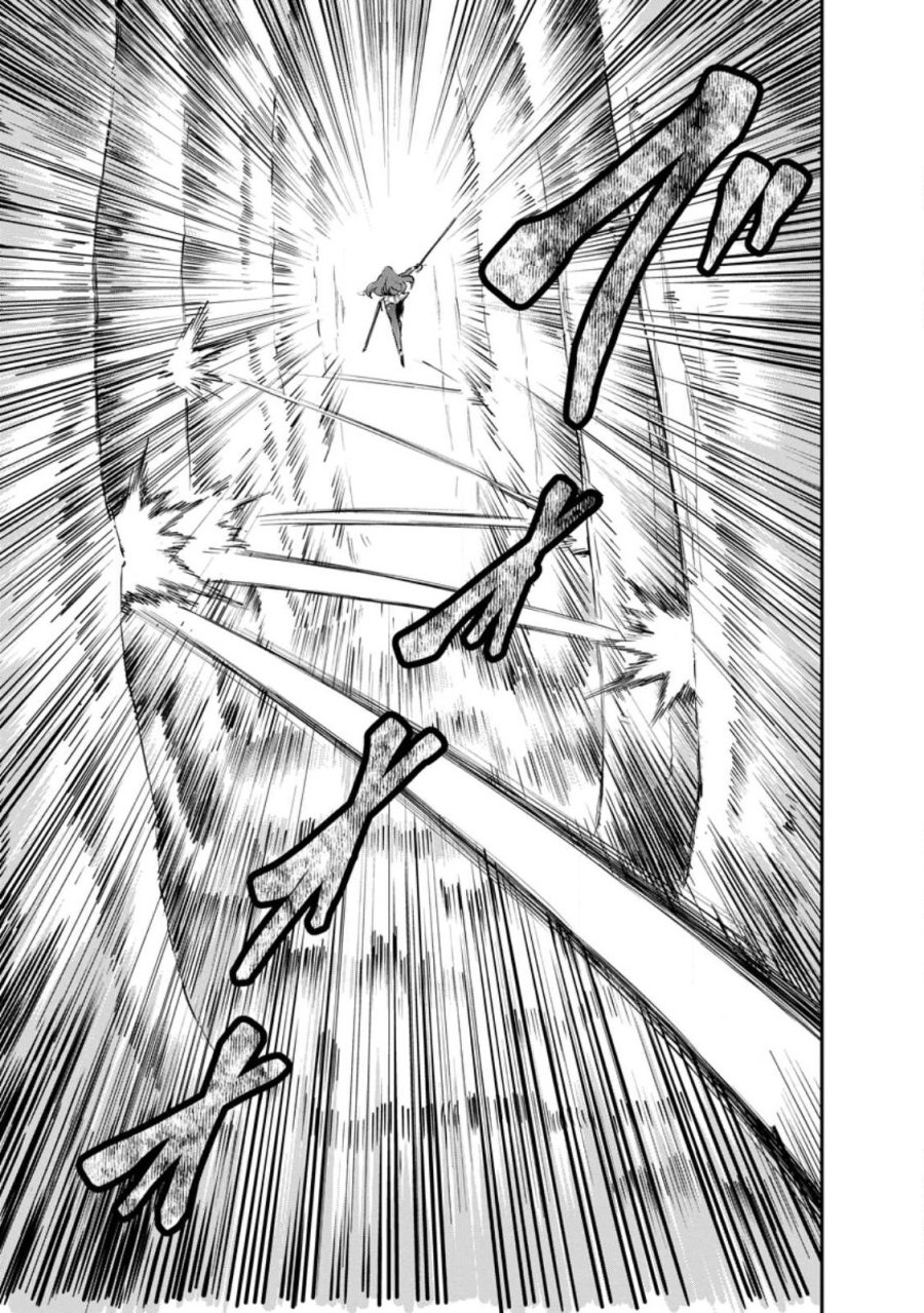 モンスターのご主人様 第98.2話 - Page 3