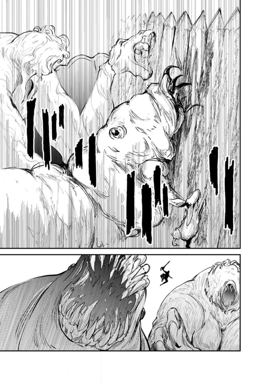 モンスターのご主人様 第98.2話 - Page 5
