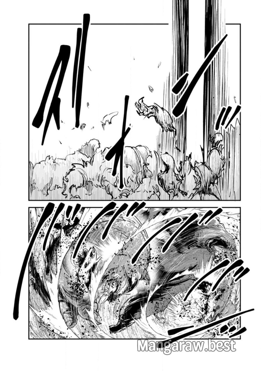 モンスターのご主人様 第98.2話 - Page 6