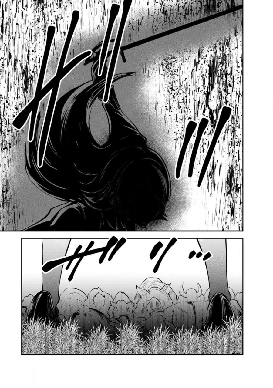 モンスターのご主人様 第98.2話 - Page 7