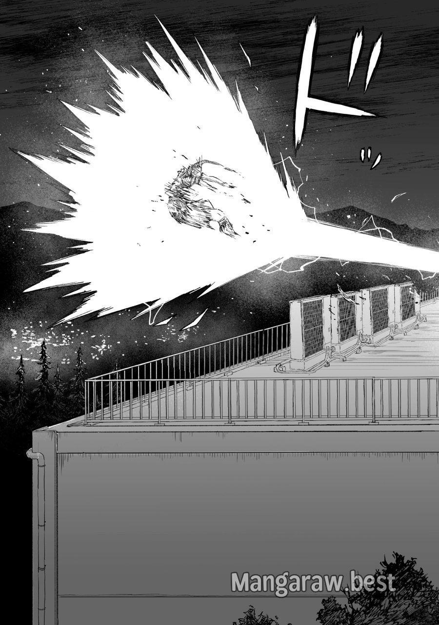 ゴトウ先生と古の角 第21話 - Trang 19