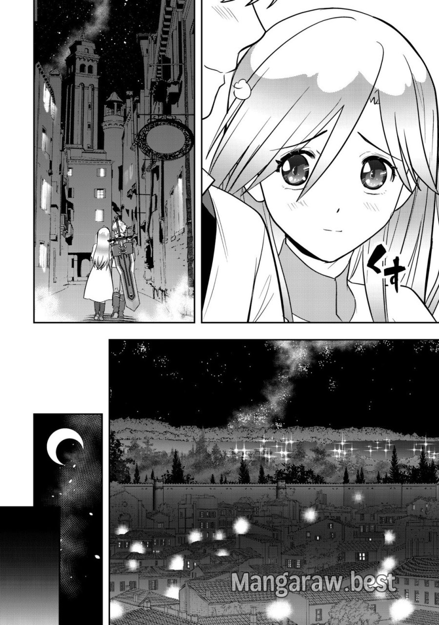 育成上手な冒険者、幼女を拾い、セカンドライフを育児に捧げる 第27話 - Page 20