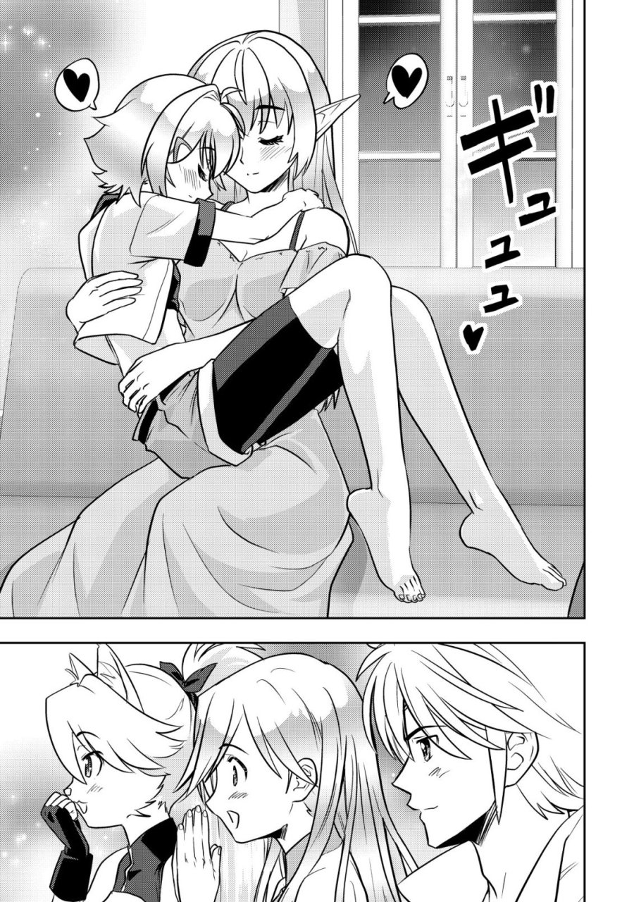 育成上手な冒険者、幼女を拾い、セカンドライフを育児に捧げる 第26話 - Trang 34