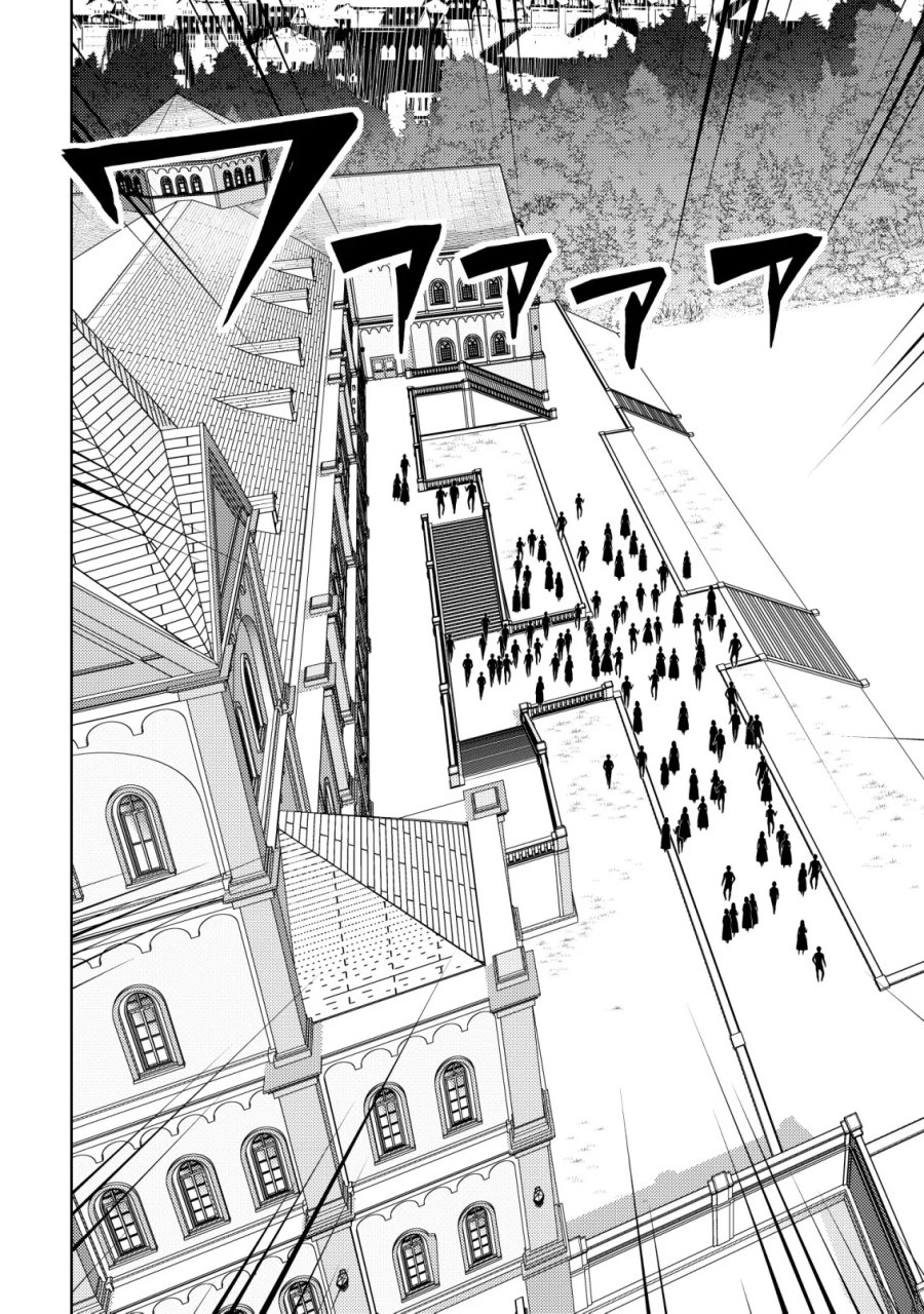 育成上手な冒険者、幼女を拾い、セカンドライフを育児に捧げる 第28話 - Page 20
