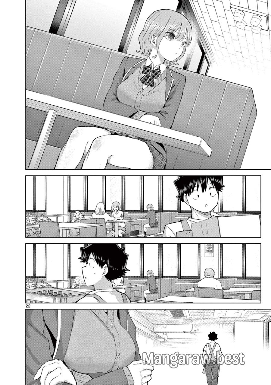 恋喰少女 第43話 - Trang 22