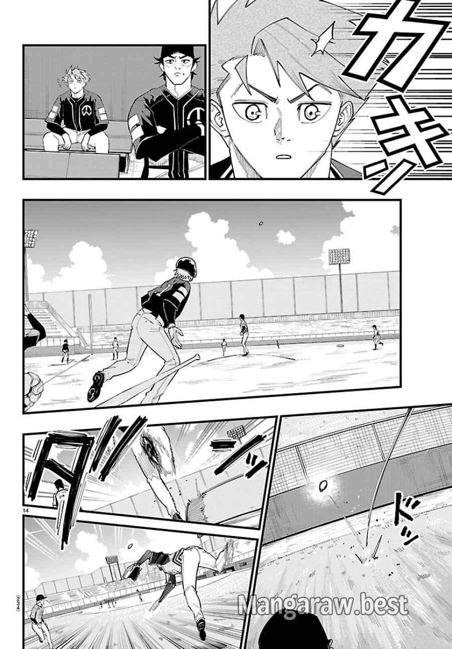 選手の交代をお知らせいたします 第11話 - Page 14