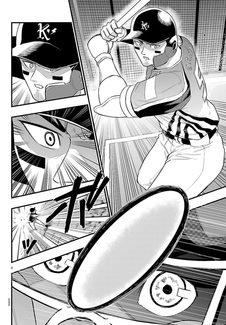 選手の交代をお知らせいたします 第8話 - Trang 2