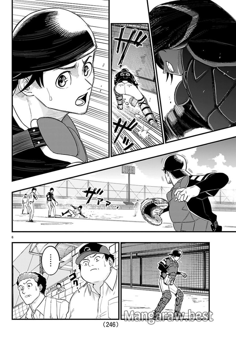 選手の交代をお知らせいたします 第8話 - Trang 6