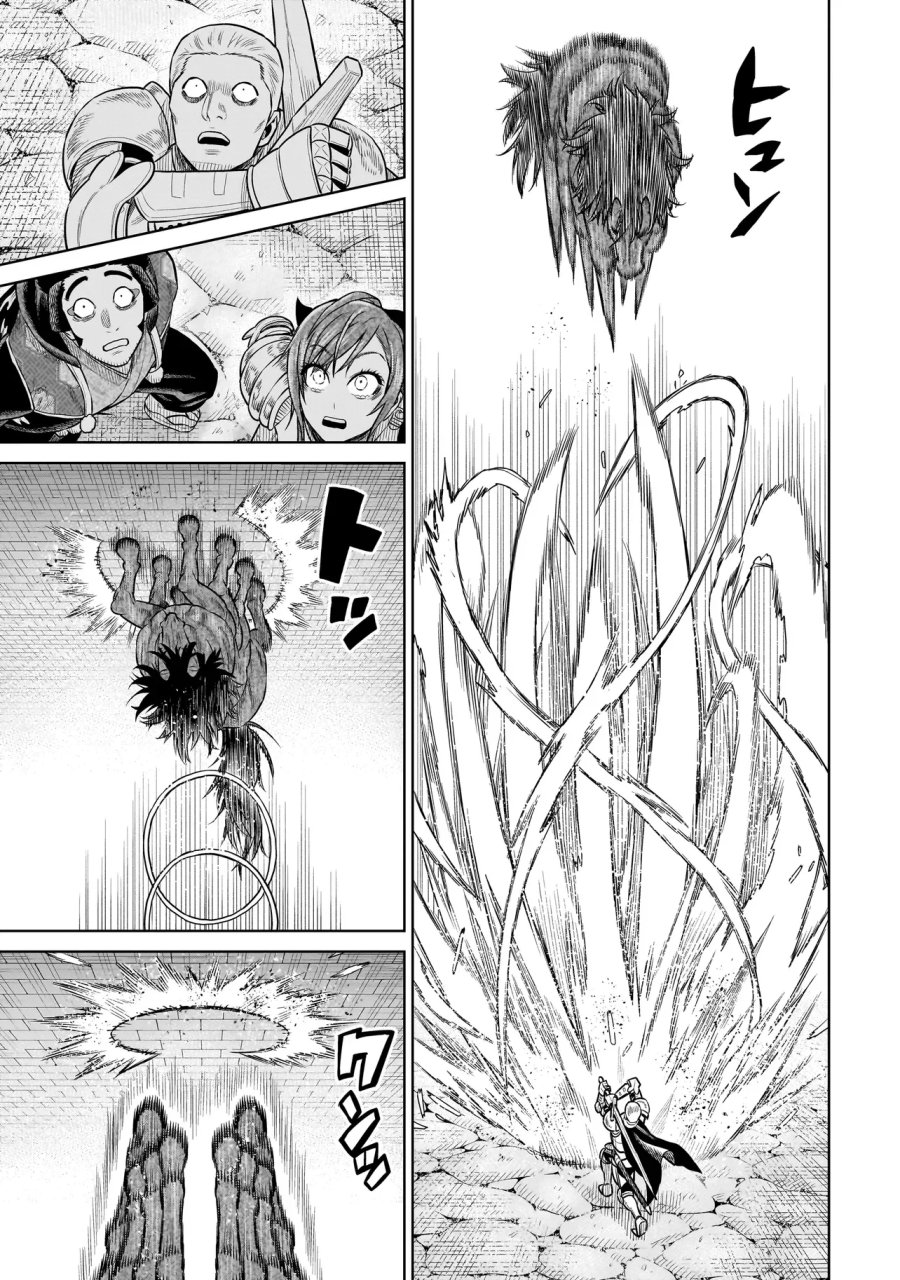 忍者の騎士 第52話 - Page 21