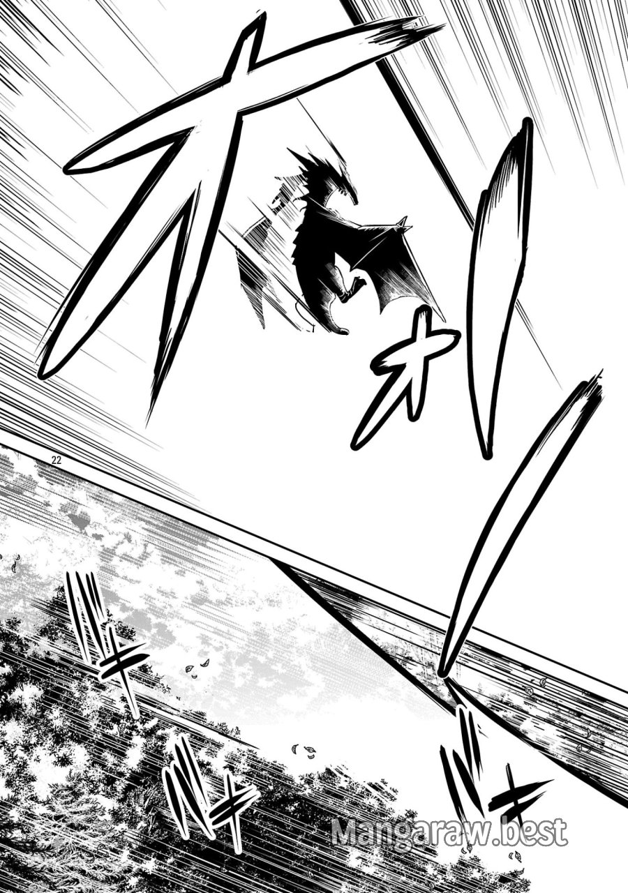 父さんは【剣聖】、母さんは【剣神】、僕は【おち〇ぽチャンバラマスター】 第3.3話 - Page 1