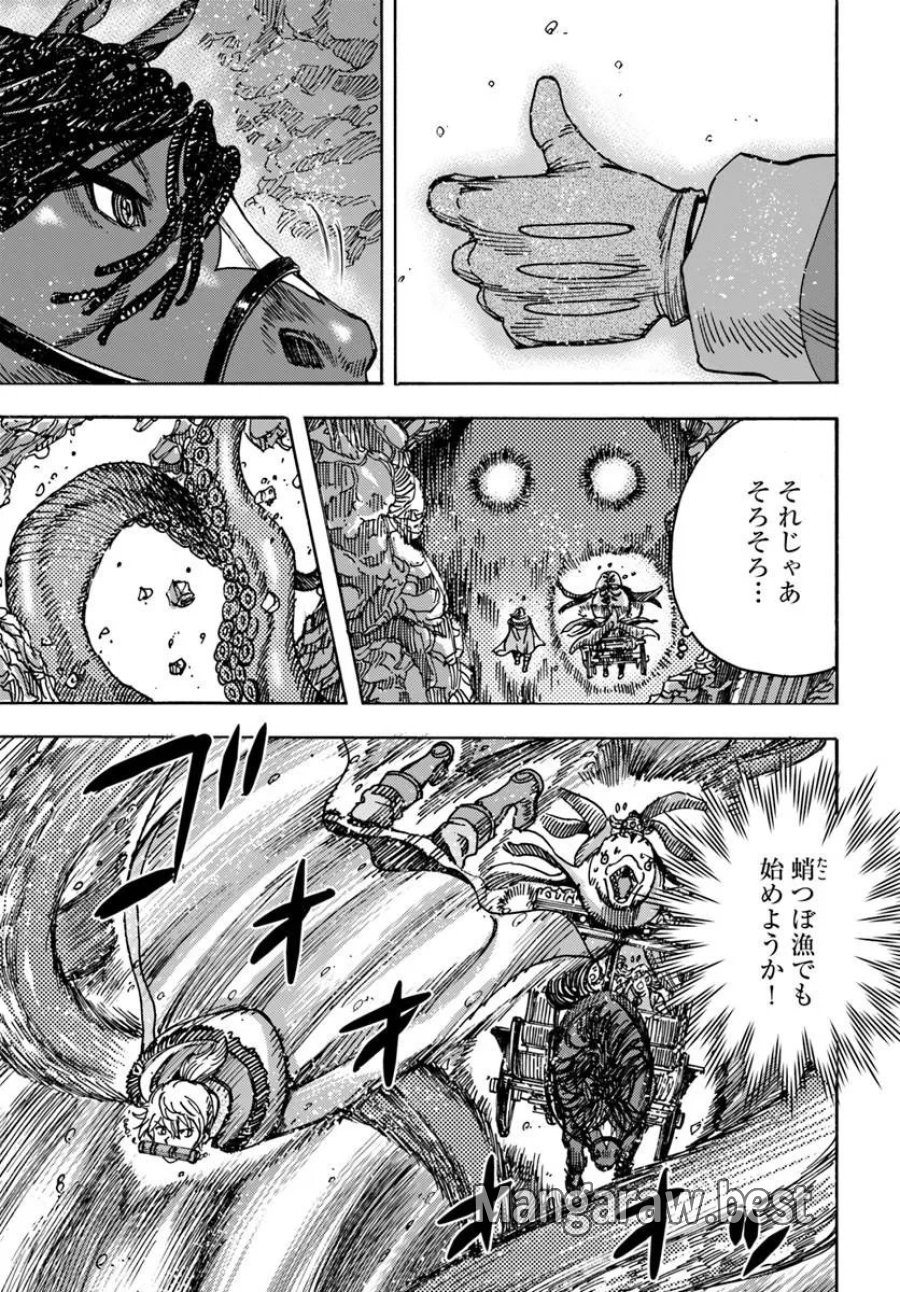 召喚された賢者は異世界を往く ～最強なのは不要在庫のアイテムでした～ 第61話 - Page 7
