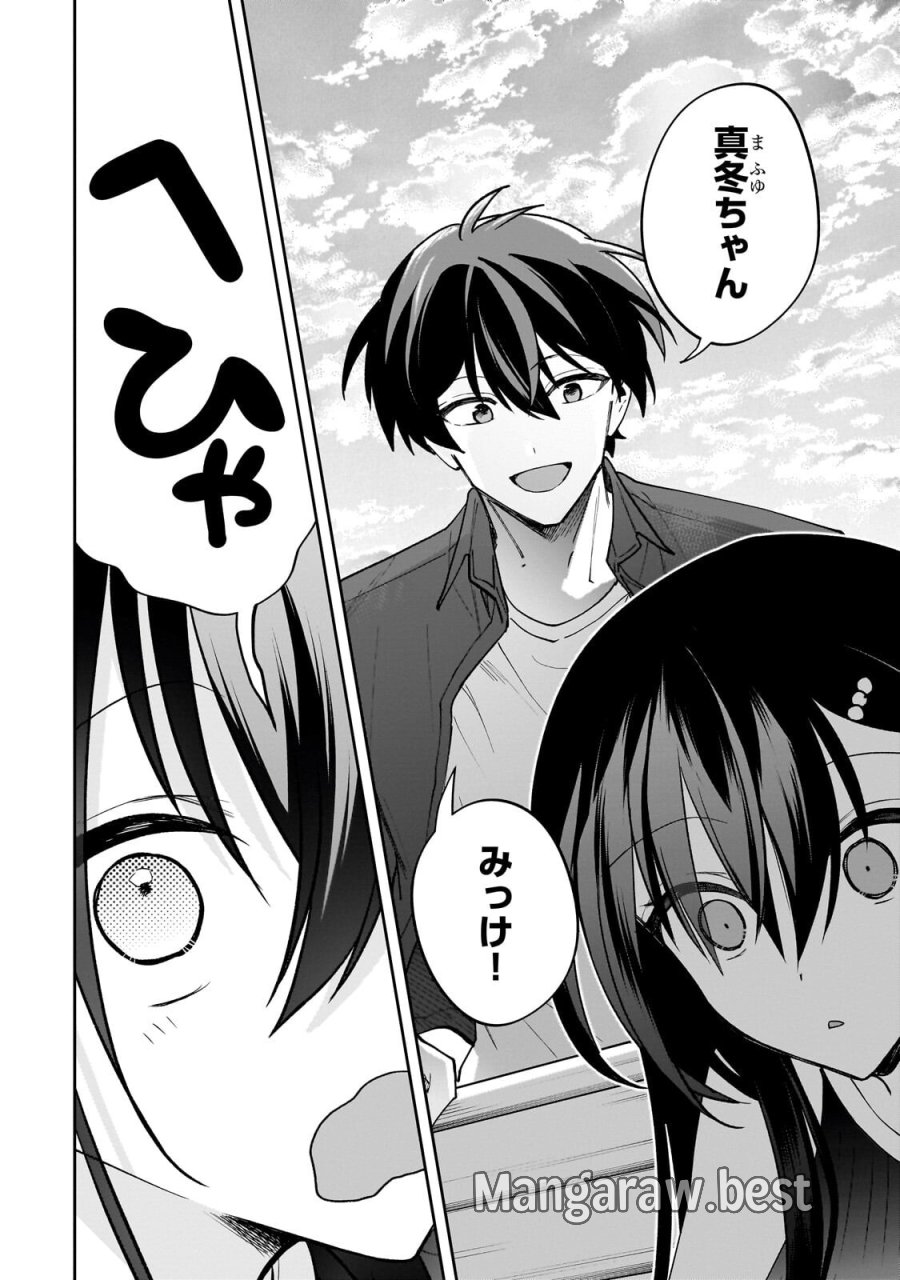 ネットの『推し』とリアルの『推し』が隣に引っ越してきた 第30.2話 - Page 4