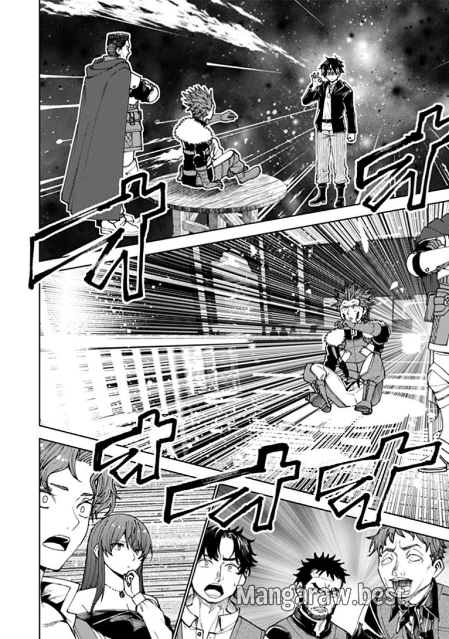 バスタード・ソードマン 第28話 - Page 22