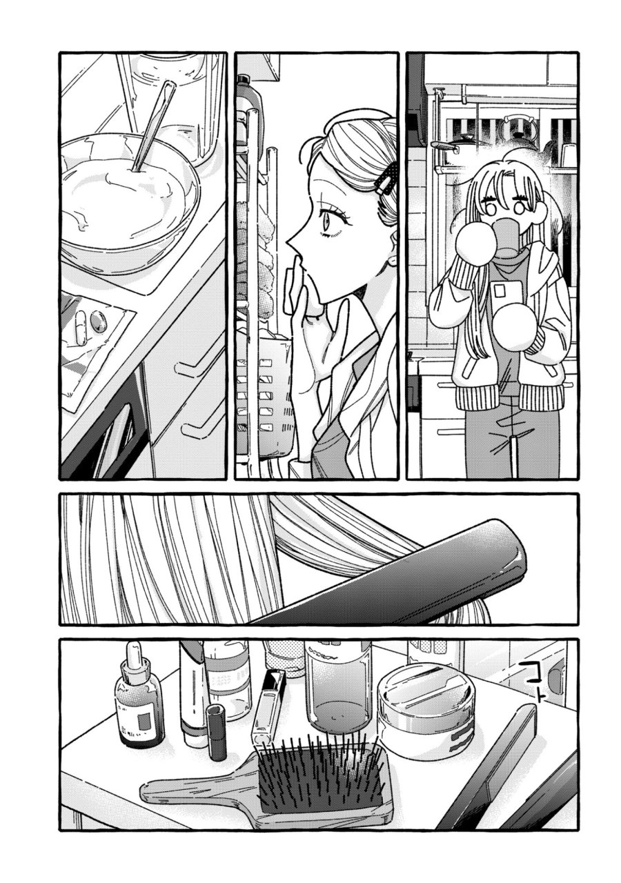 君のせいなんだから、責任とってよね。 第6話 - Page 11