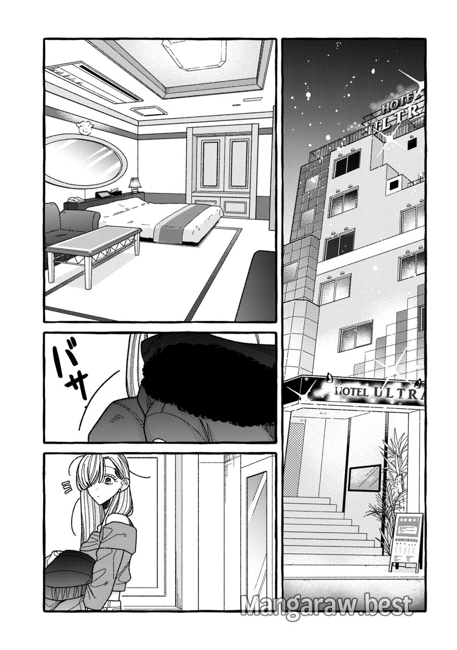 君のせいなんだから、責任とってよね。 第7話 - Page 19