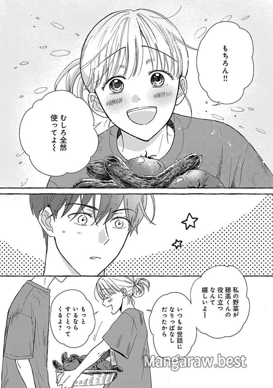 もえこと畑とお寺ごはん 第5話 - Page 10