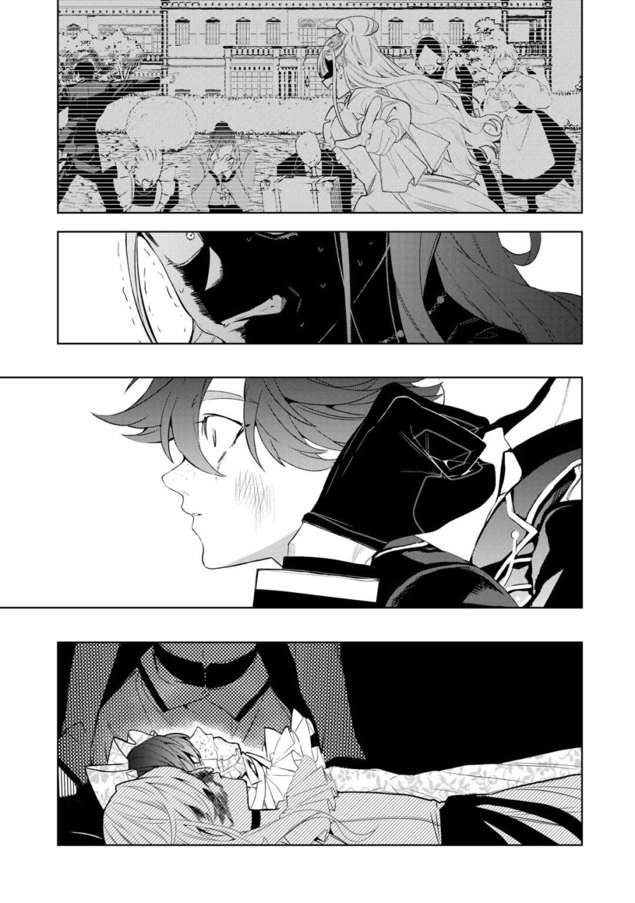 政略より愛を選んだ結婚。～後悔は十年後にやってきた。～ 第9話 - Page 11