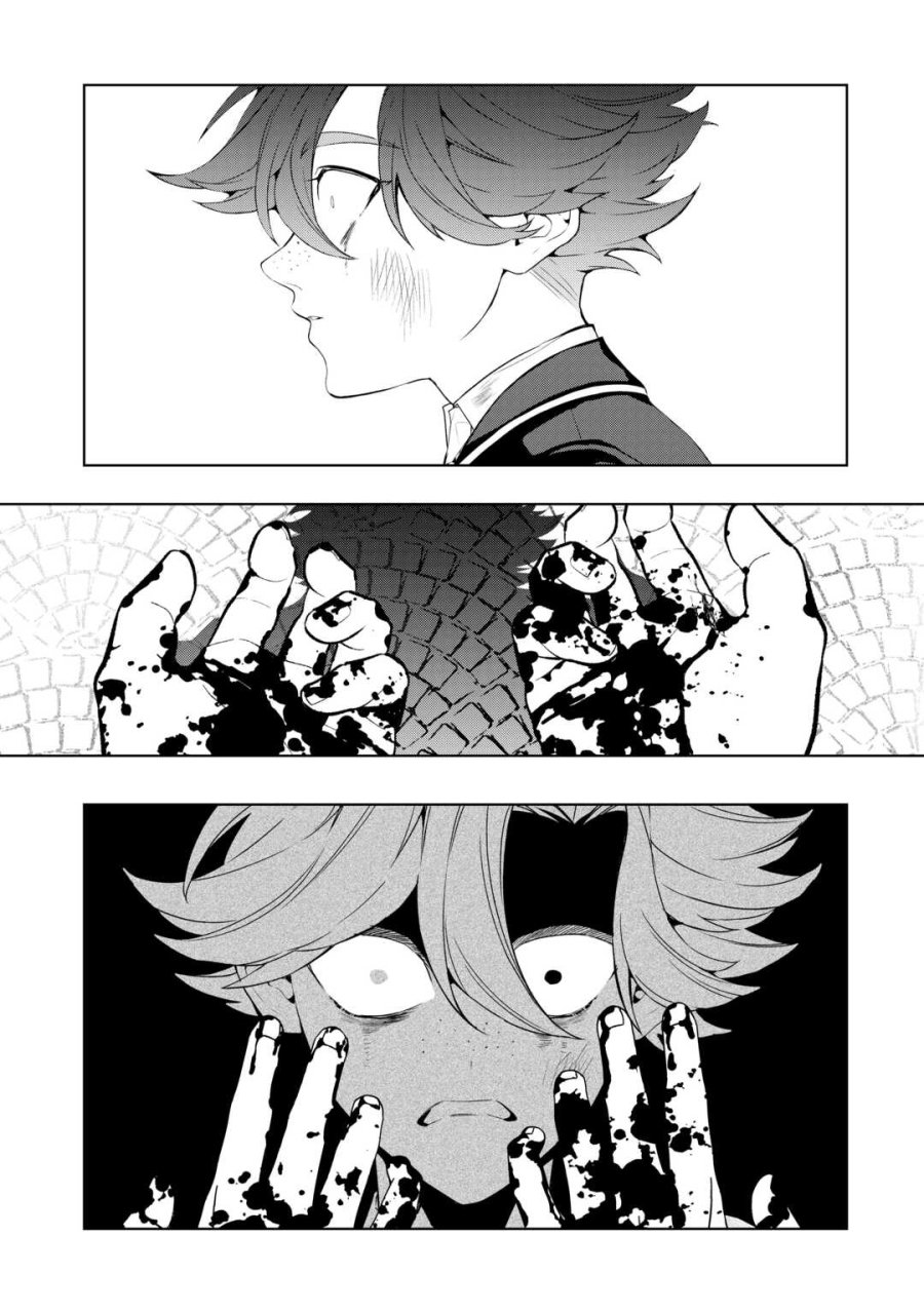 政略より愛を選んだ結婚。～後悔は十年後にやってきた。～ 第9話 - Page 13